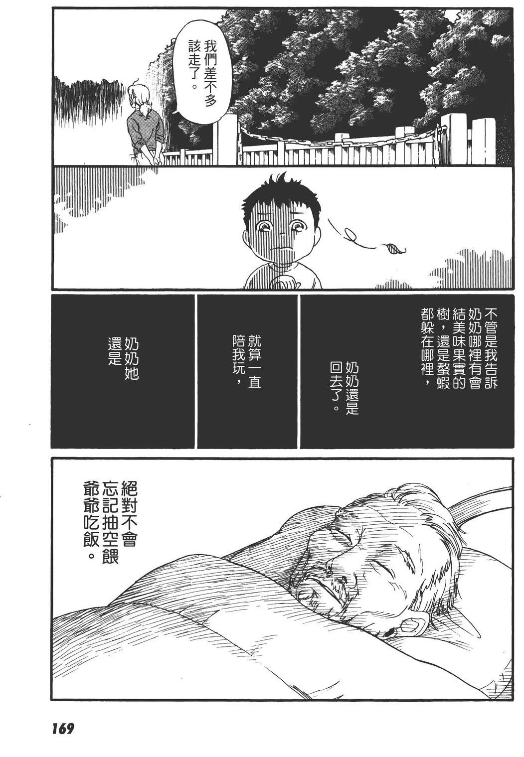 全一卷173