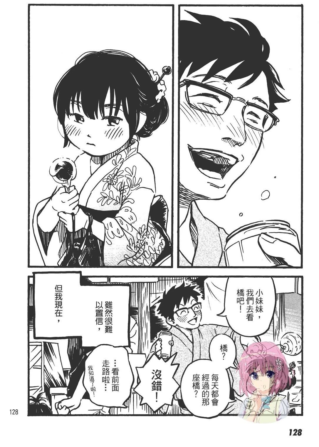 全一卷132