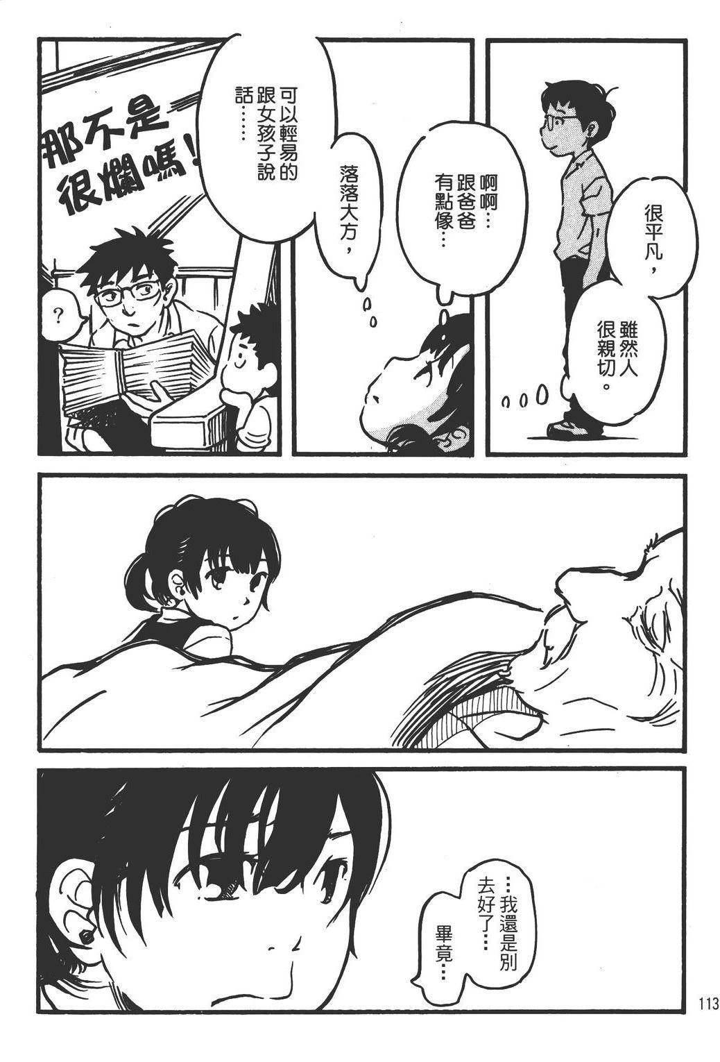 全一卷117