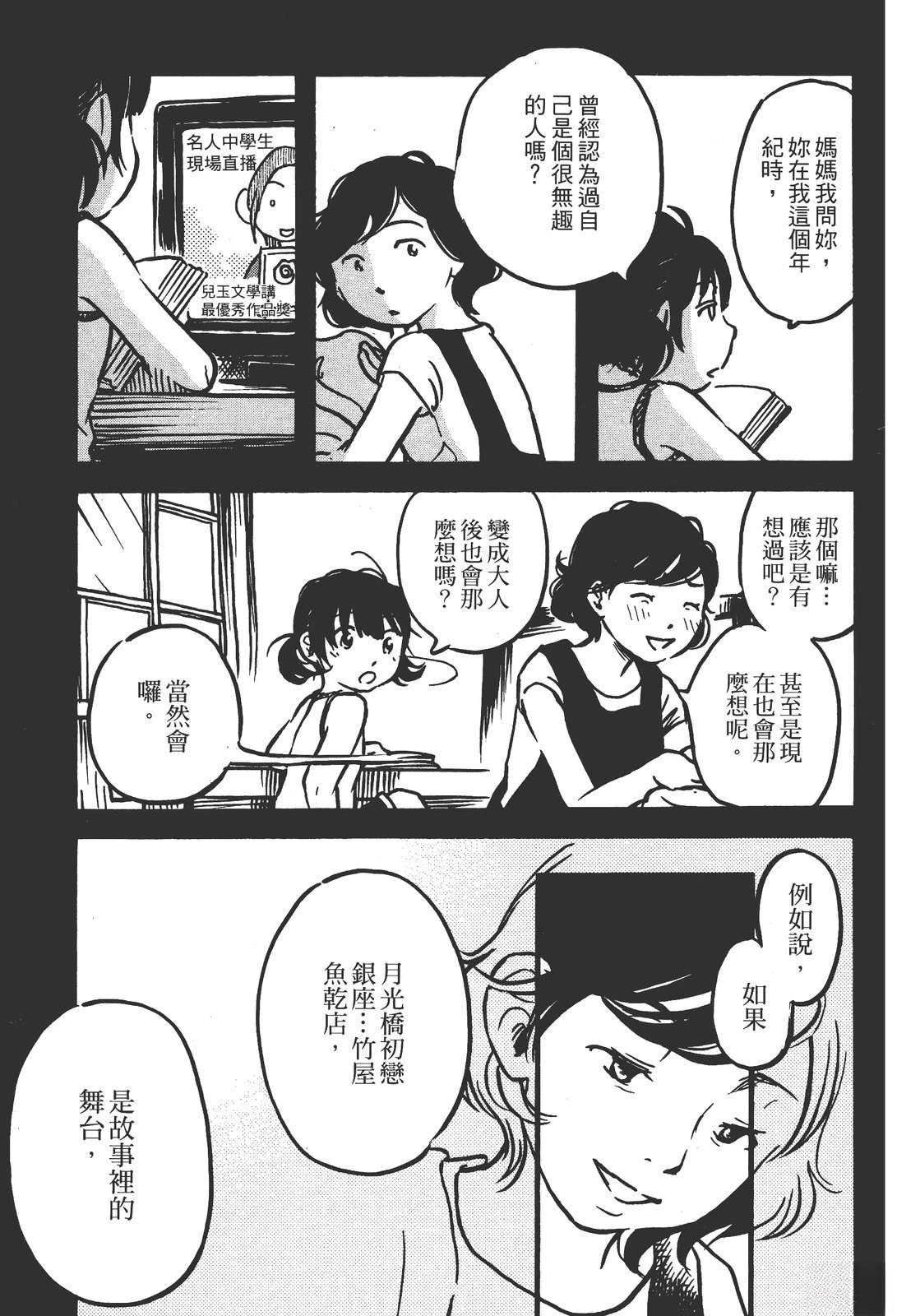 全一卷91