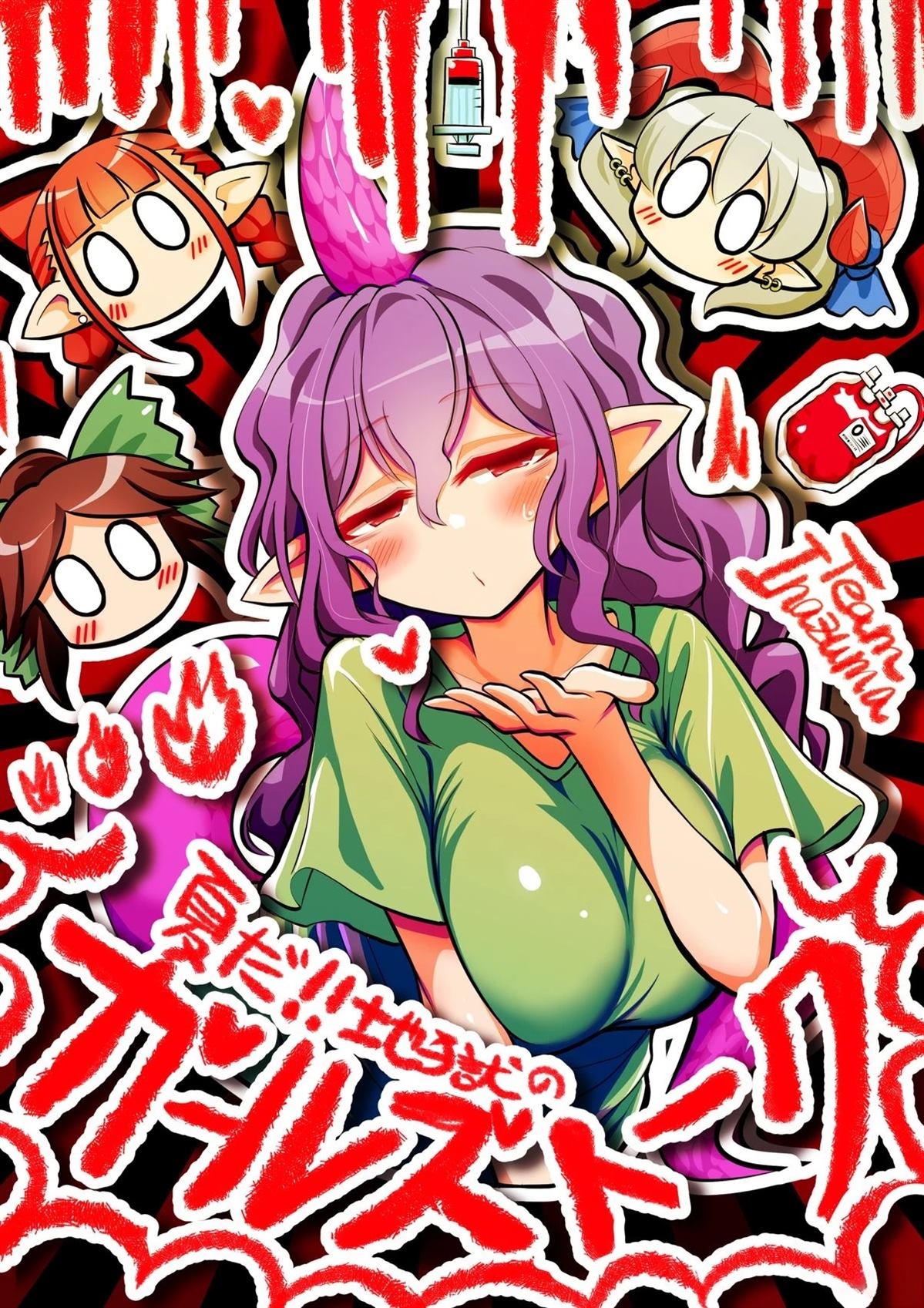 短篇0