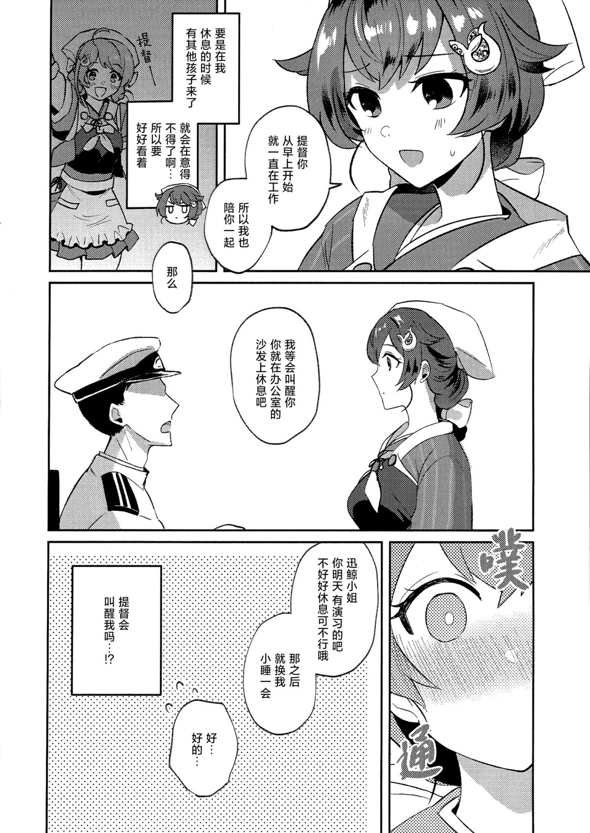 短篇3
