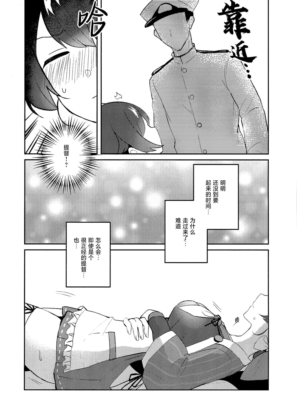 短篇5