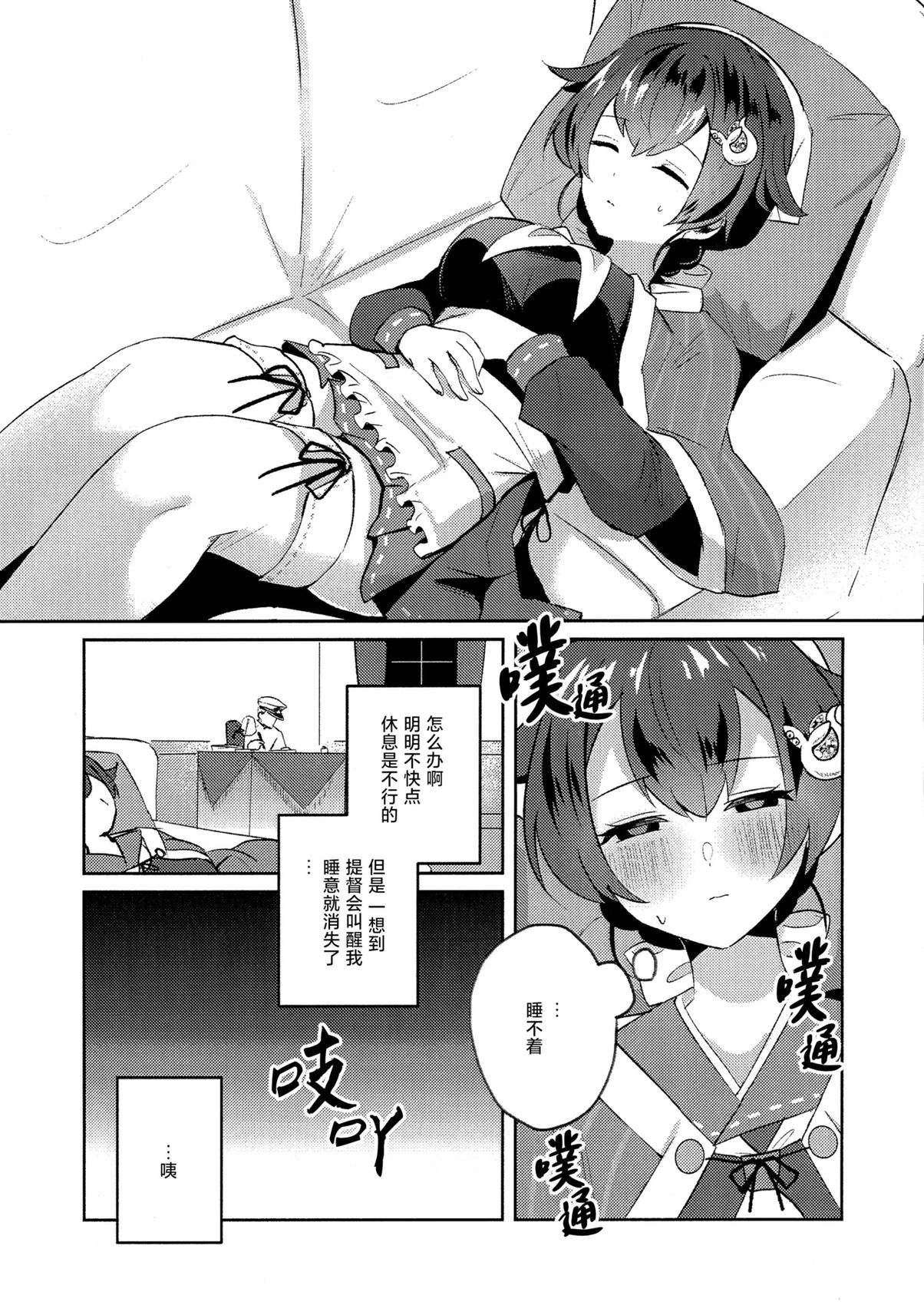 短篇4
