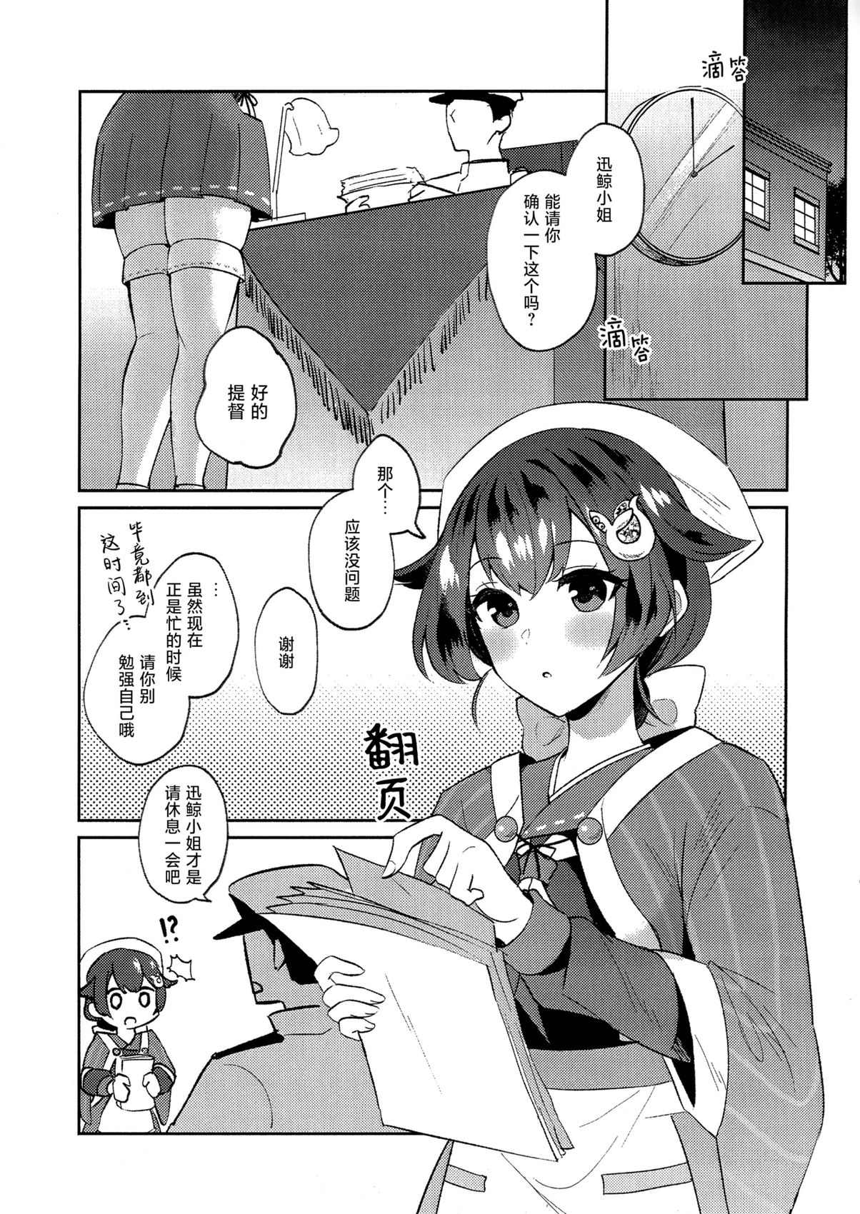 短篇2