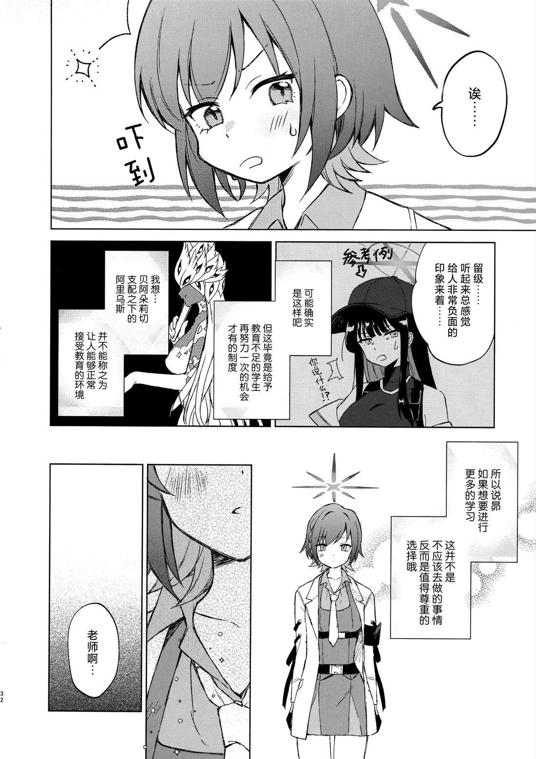 短篇34