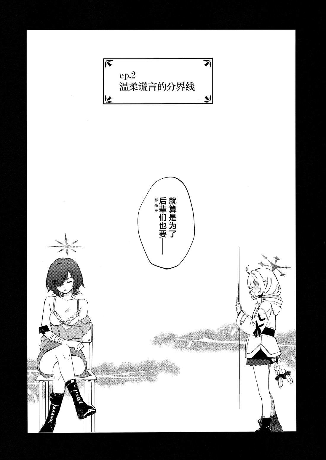短篇13