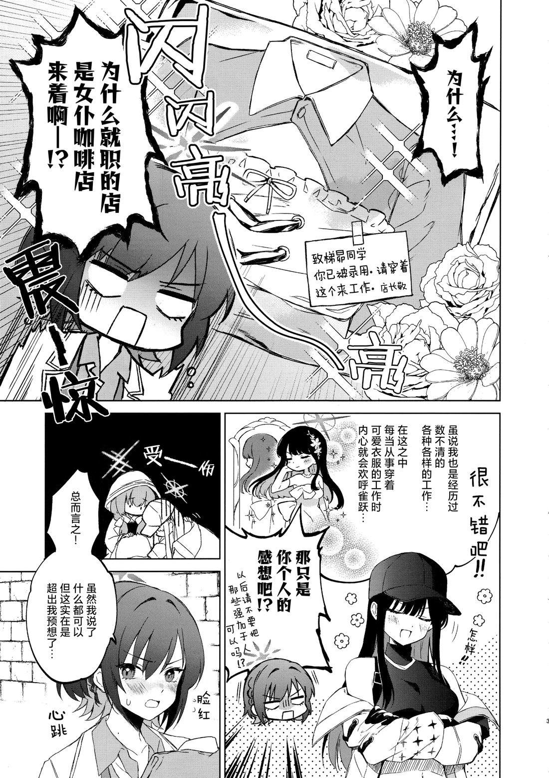 短篇5