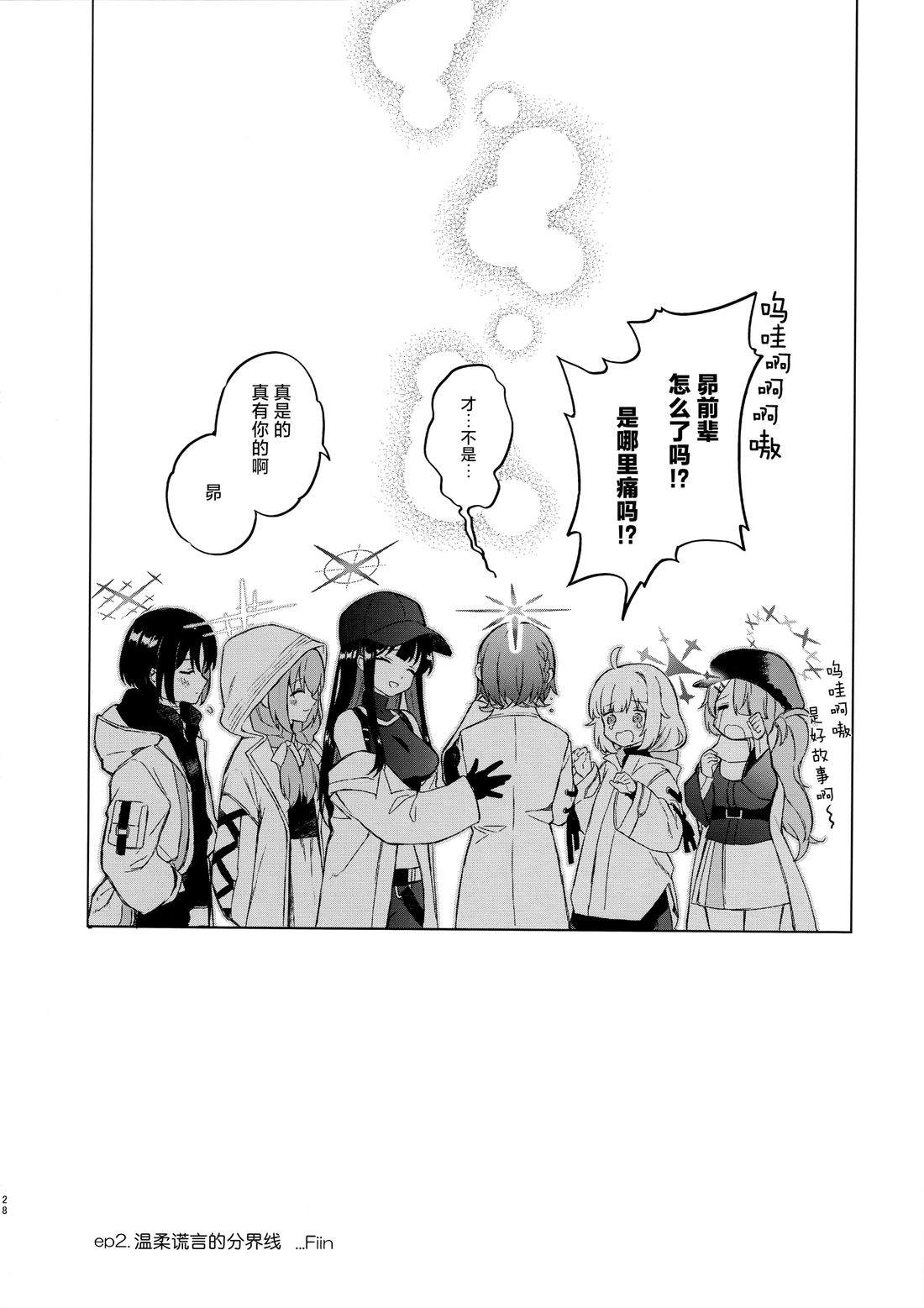 短篇30