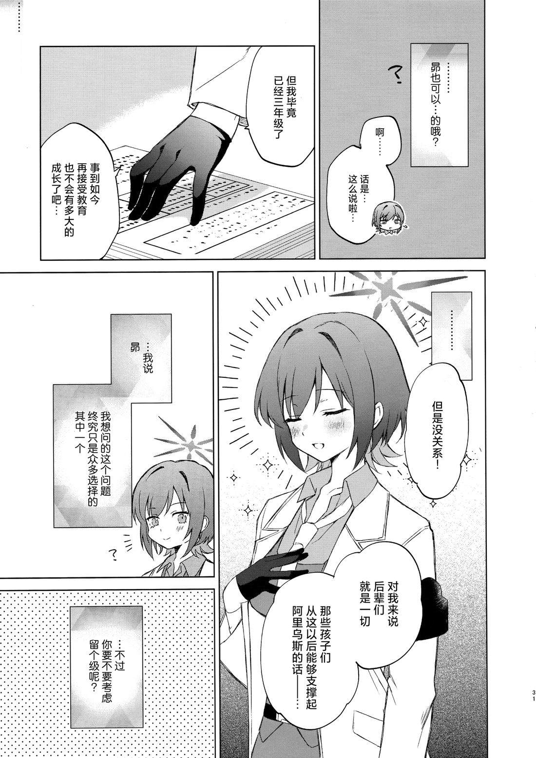 短篇33
