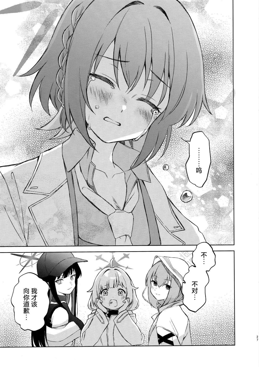 短篇29