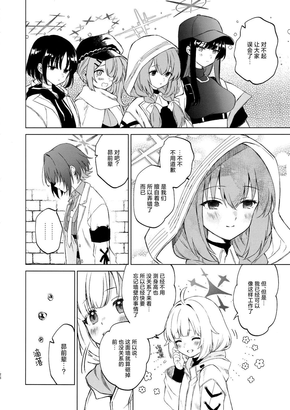 短篇28