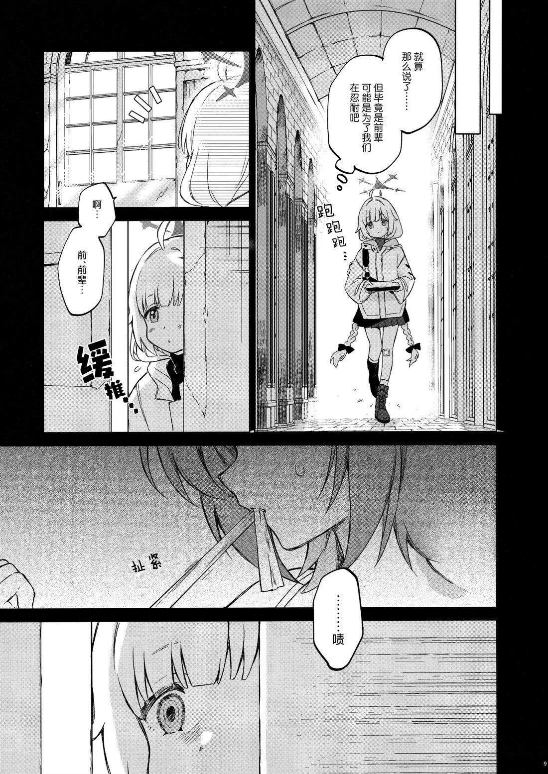 短篇11