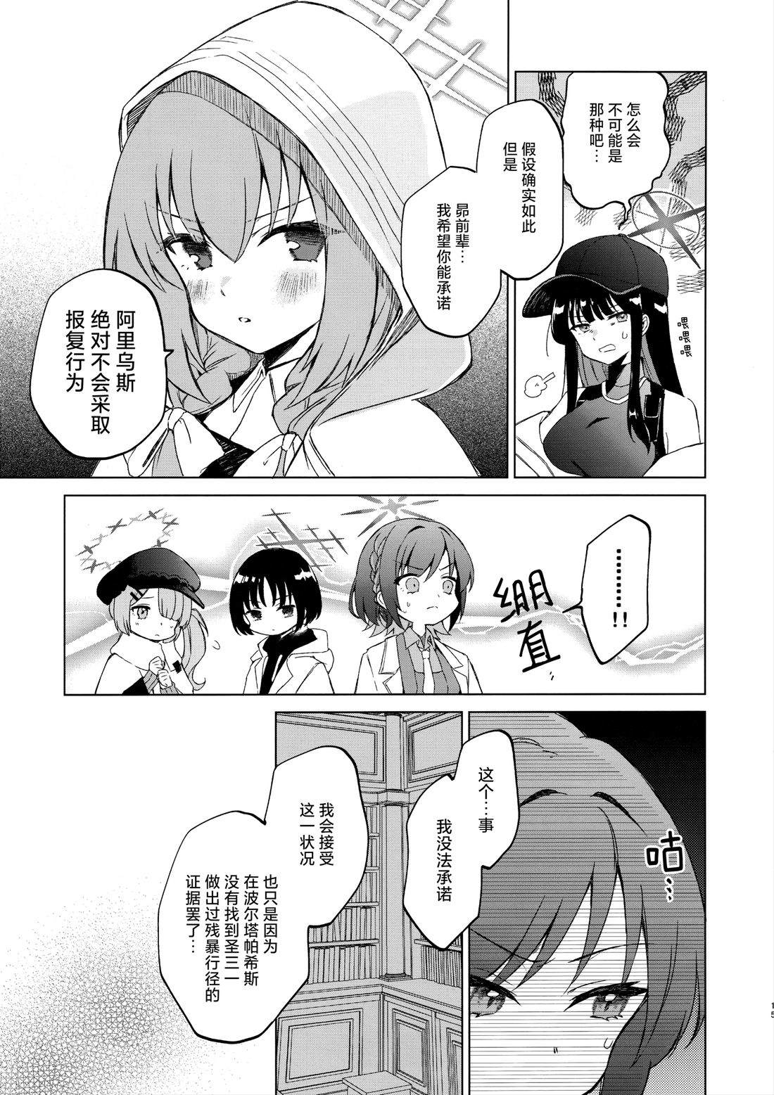 短篇17