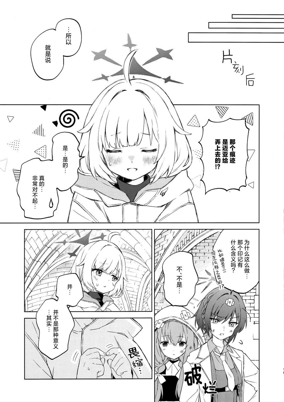 短篇21