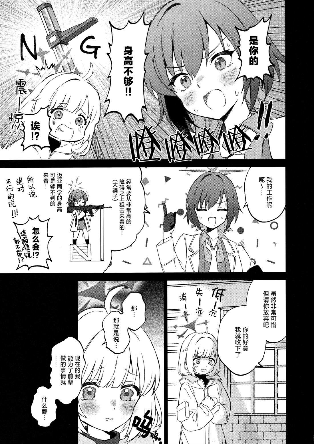 短篇25