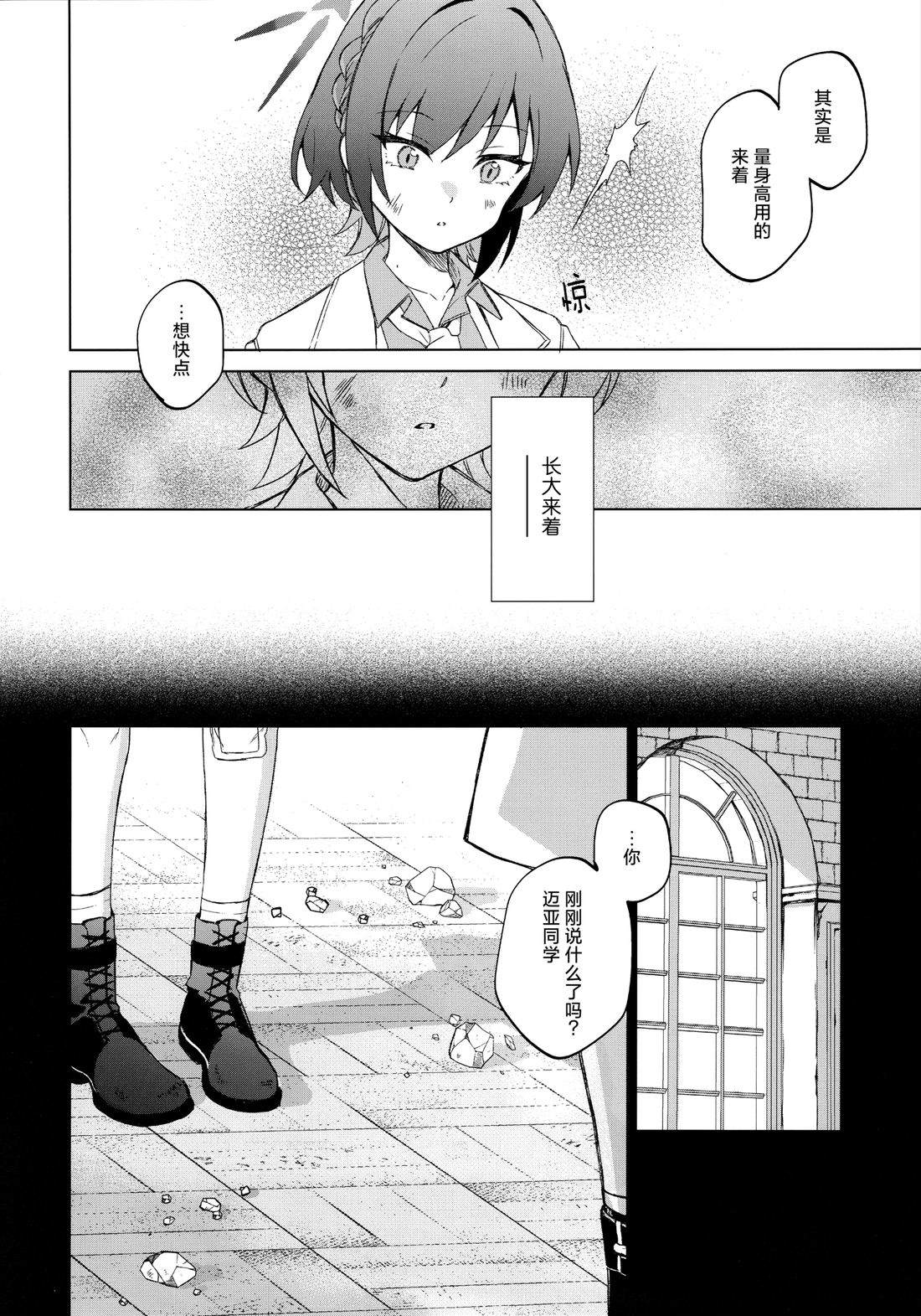 短篇22