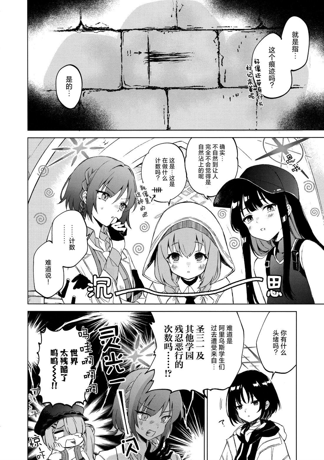 短篇16