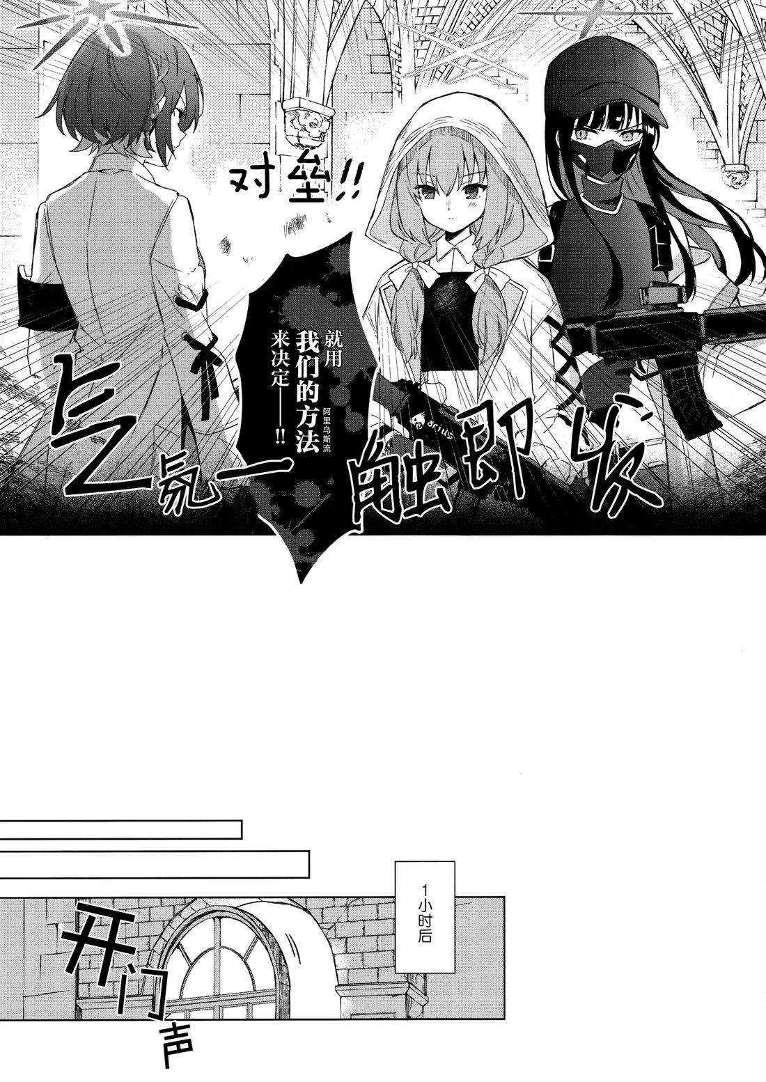 短篇19