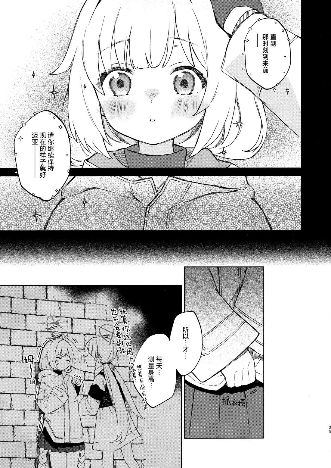 短篇27