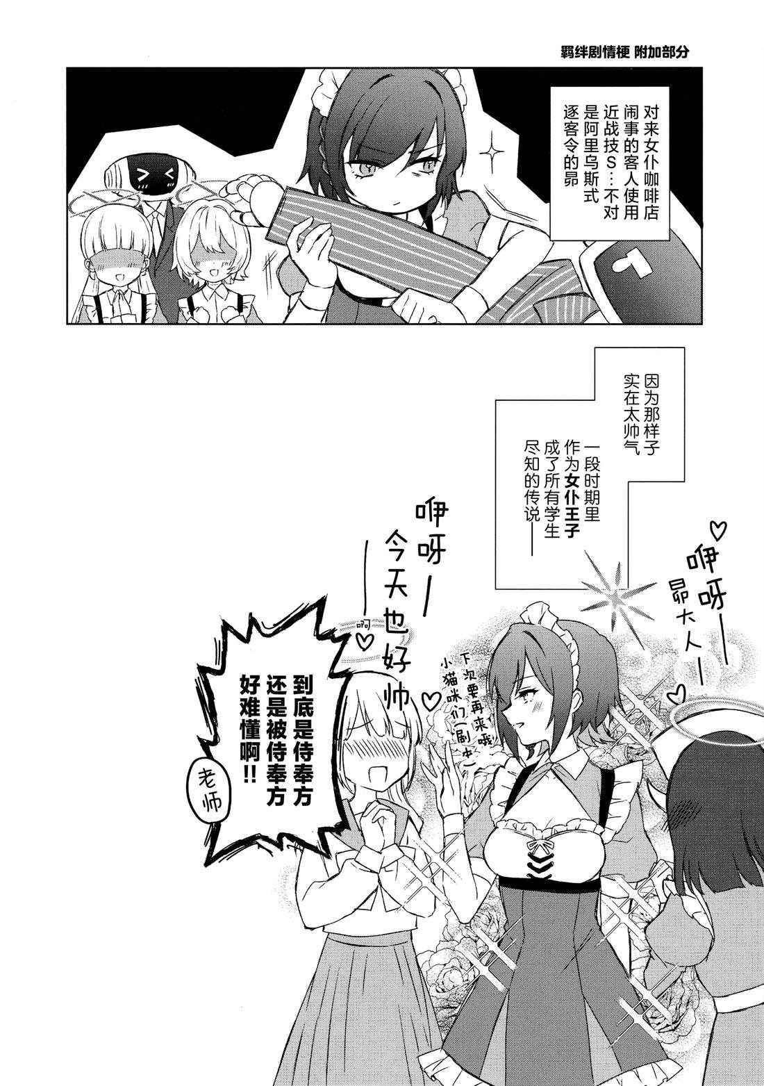 短篇8