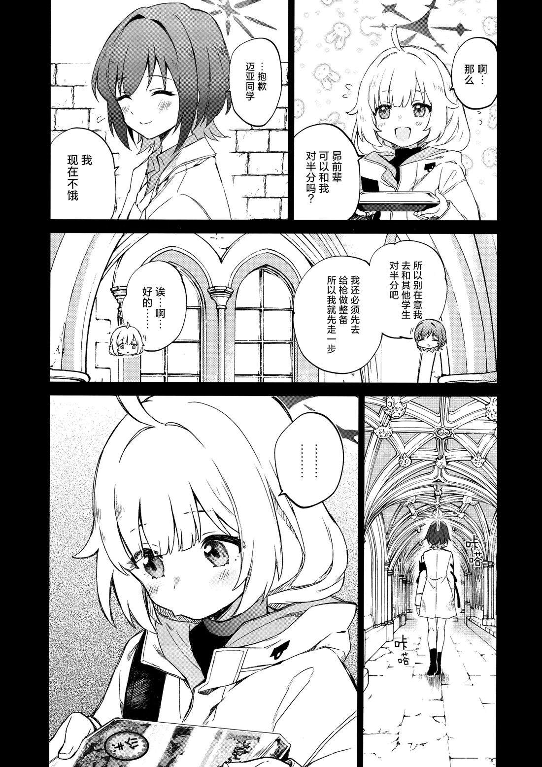 短篇10