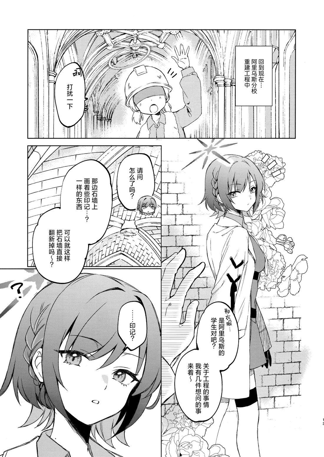 短篇15
