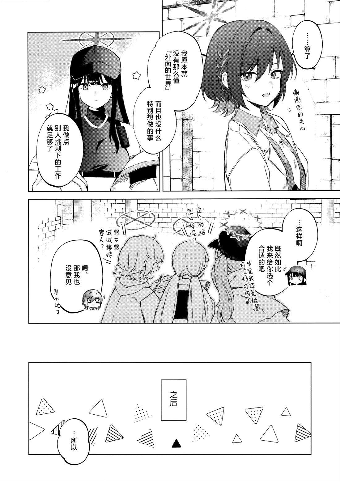 短篇4