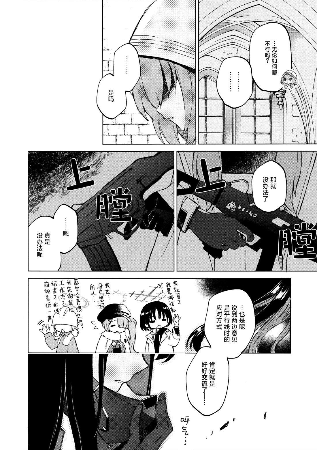 短篇18