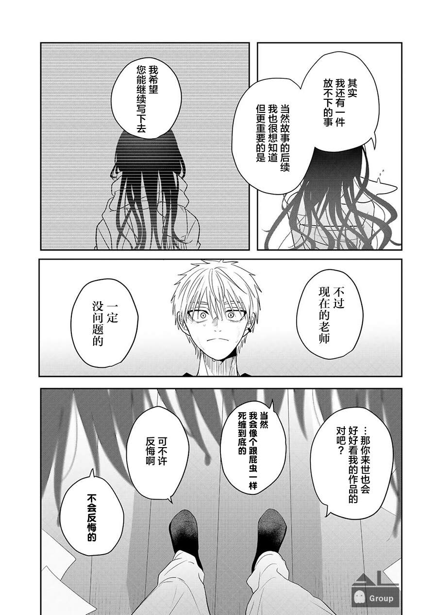 短篇40