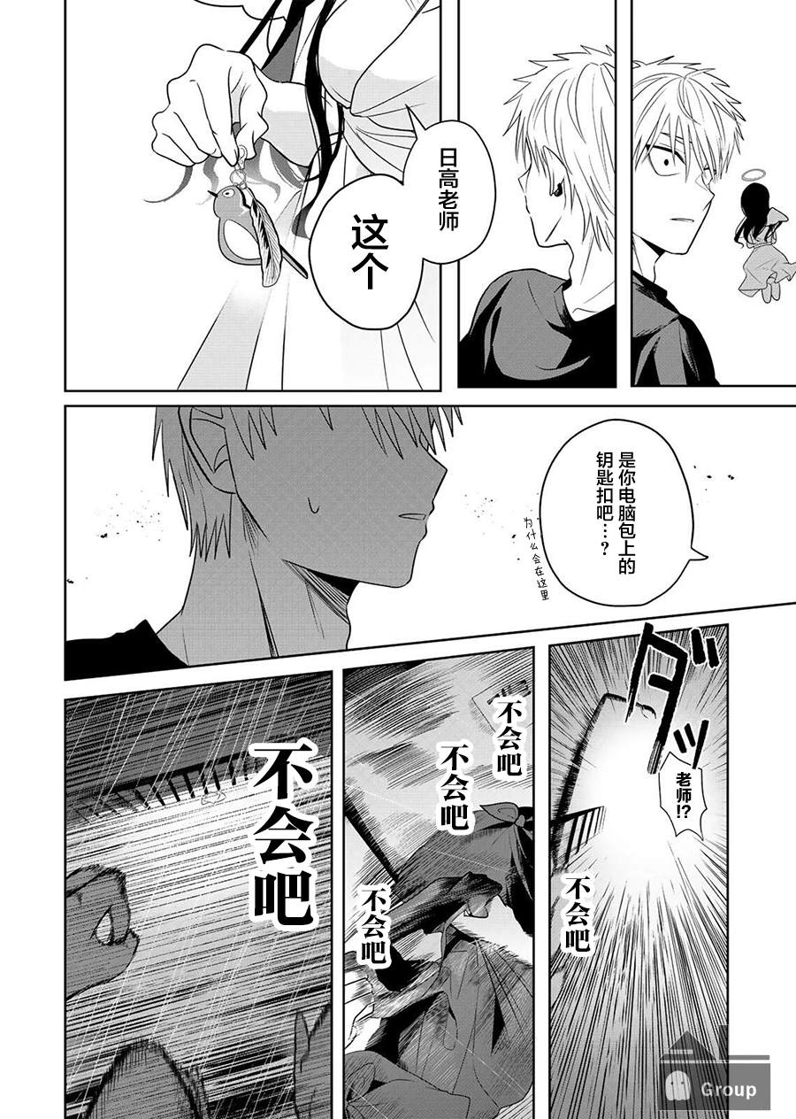 短篇33