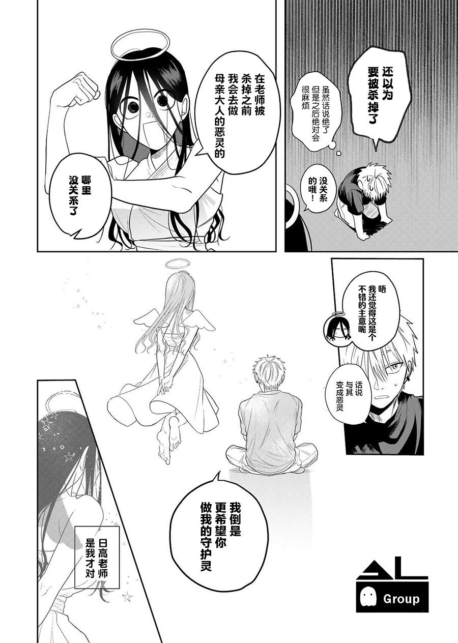 短篇23
