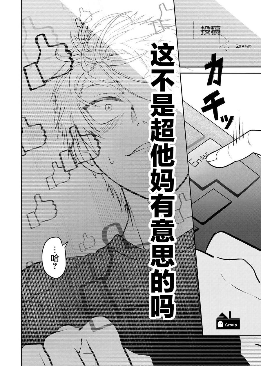 短篇9