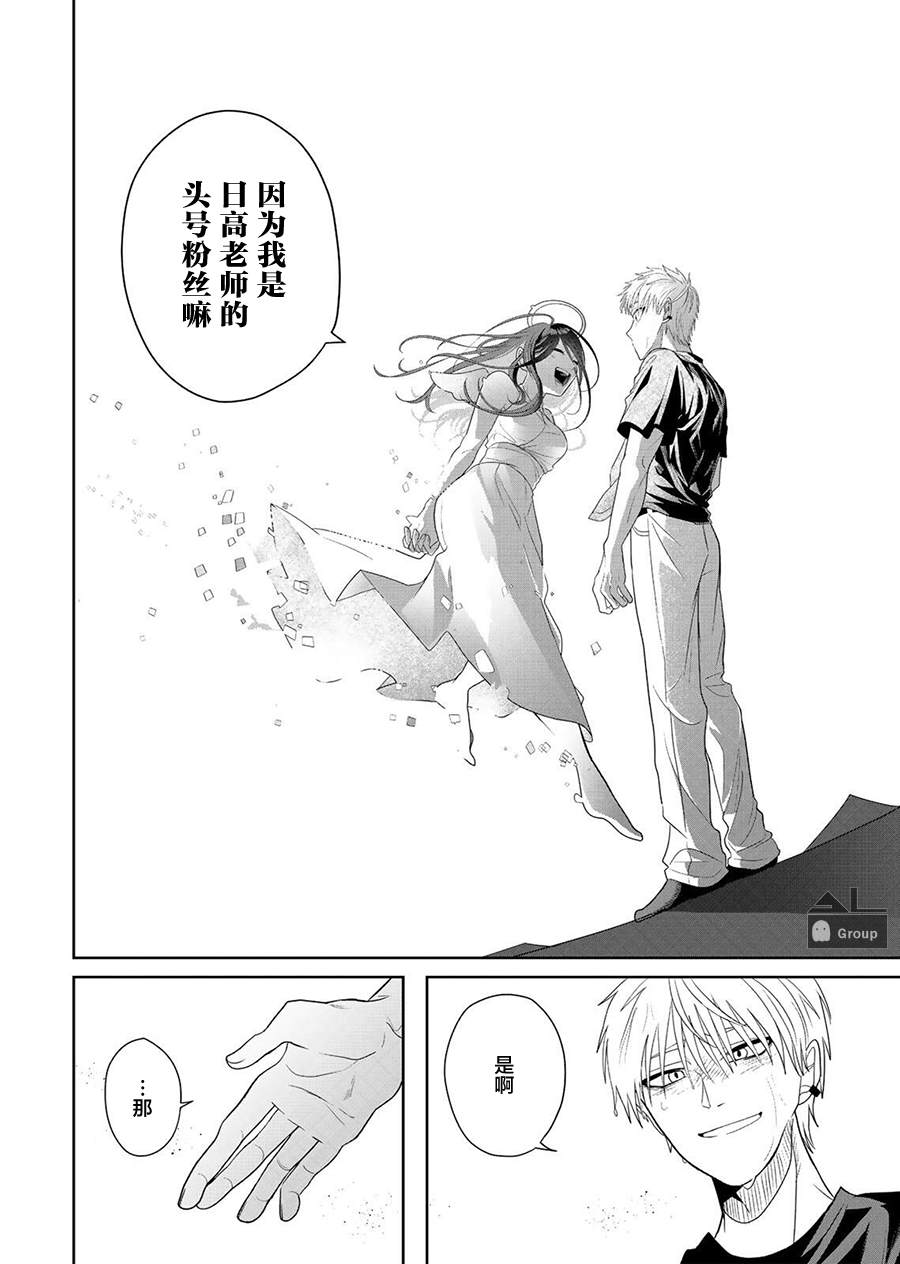 短篇41