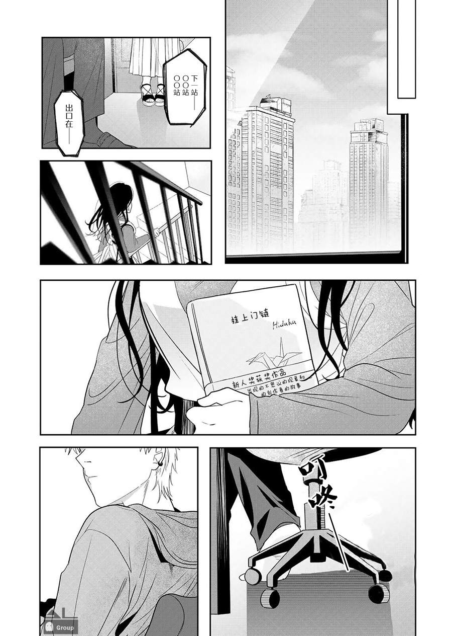 短篇46