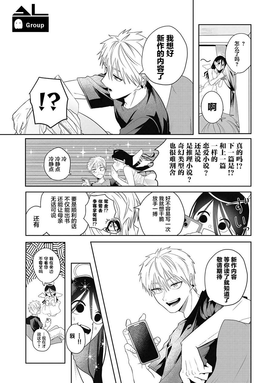 短篇28