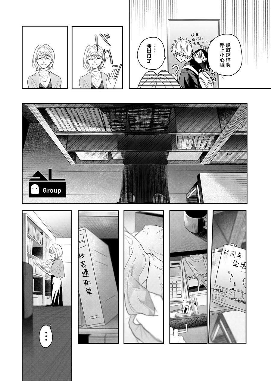 短篇17