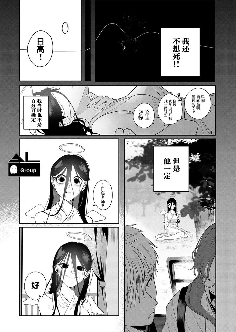 短篇27