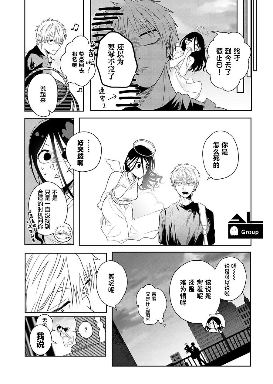 短篇30