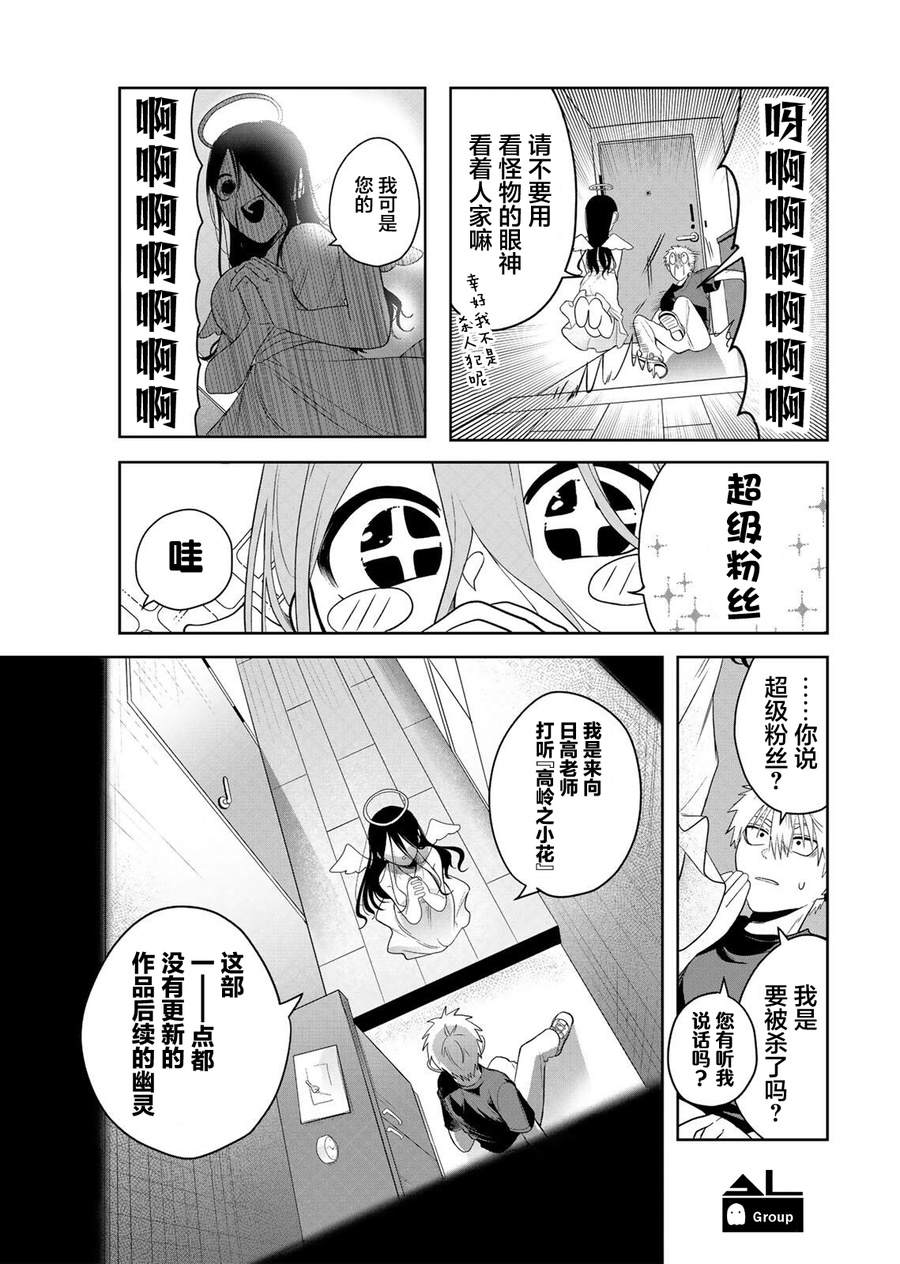 短篇4