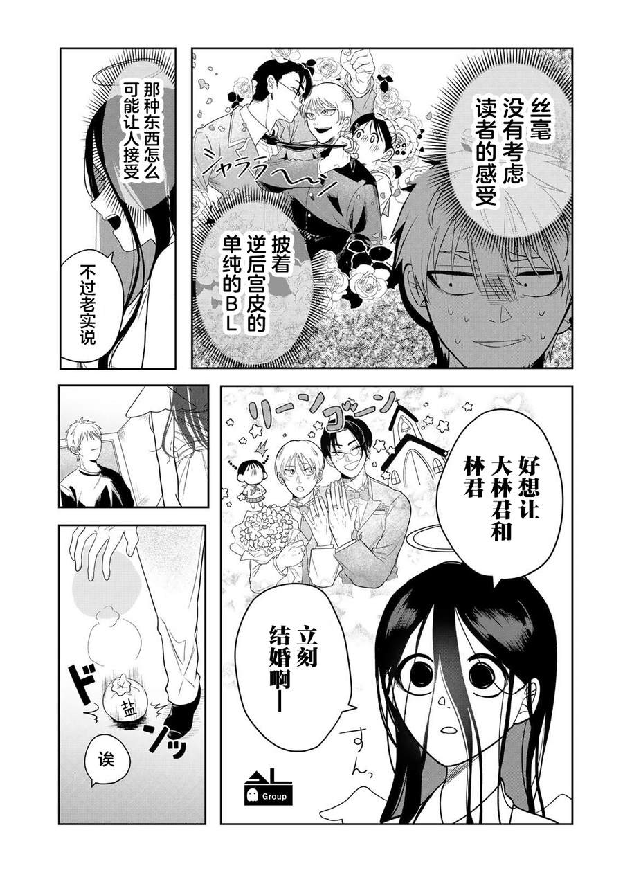 短篇6