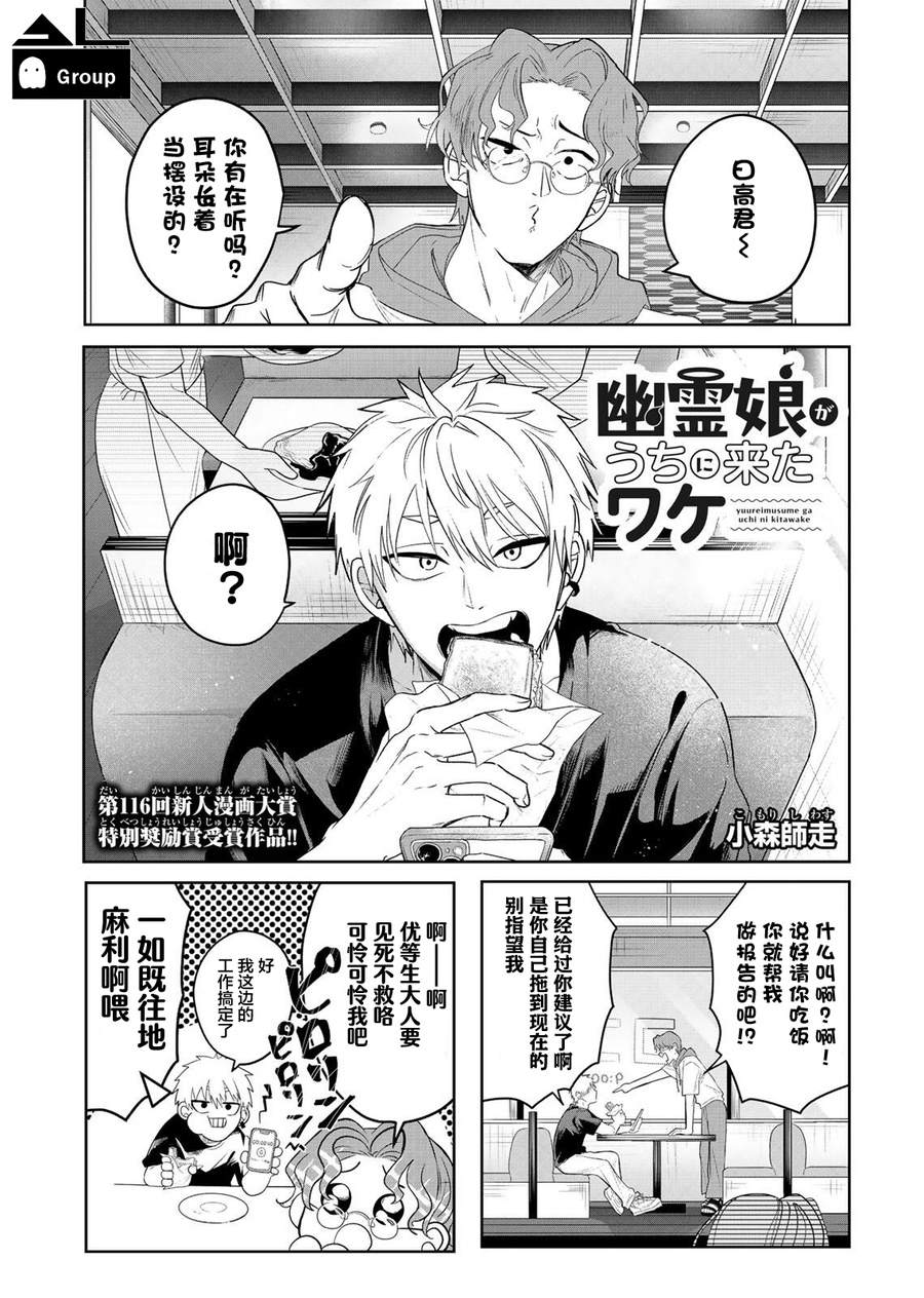 短篇0