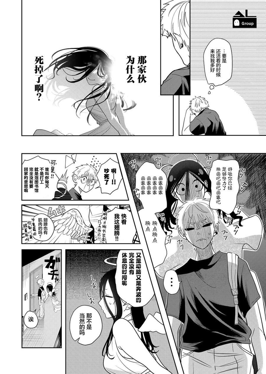 短篇15