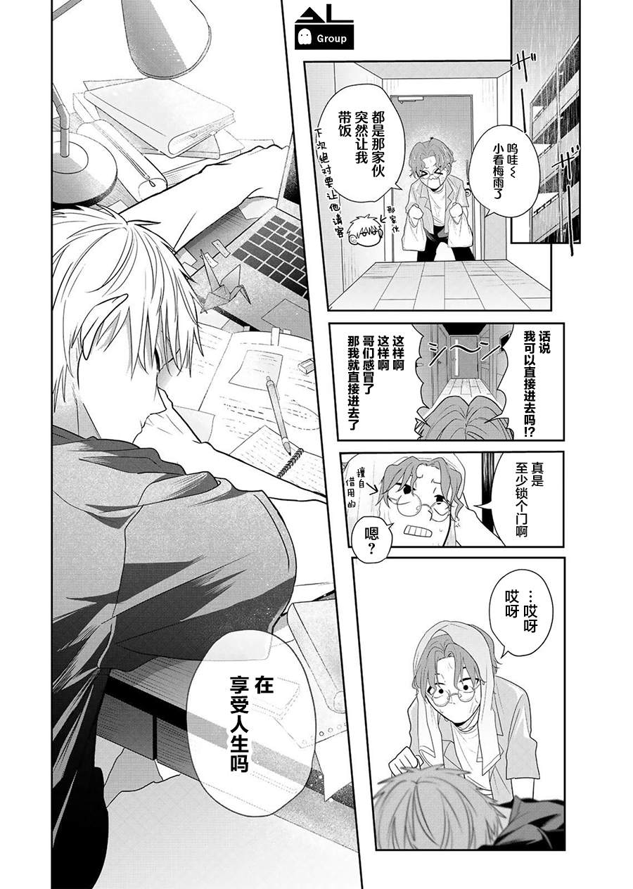 短篇29