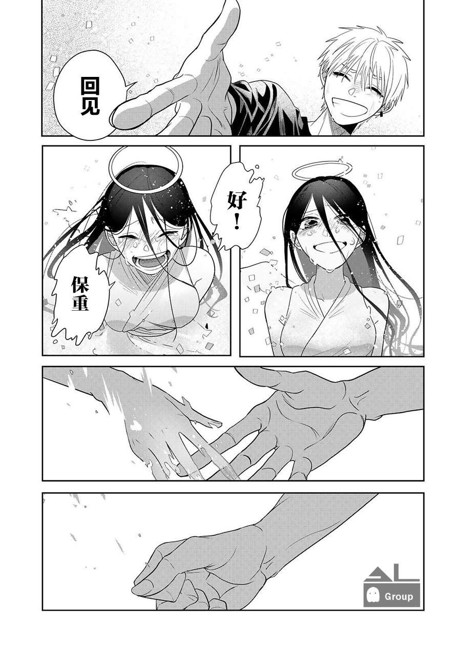 短篇42
