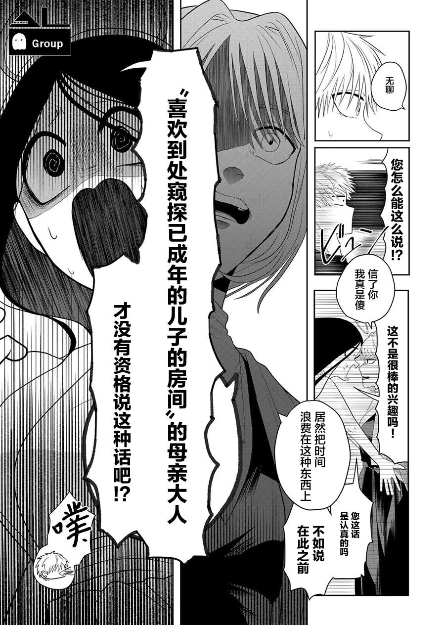 短篇20