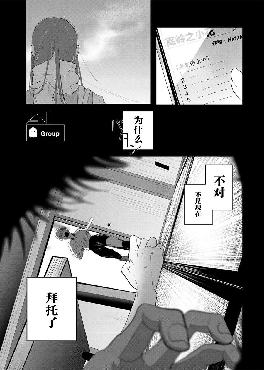 短篇26