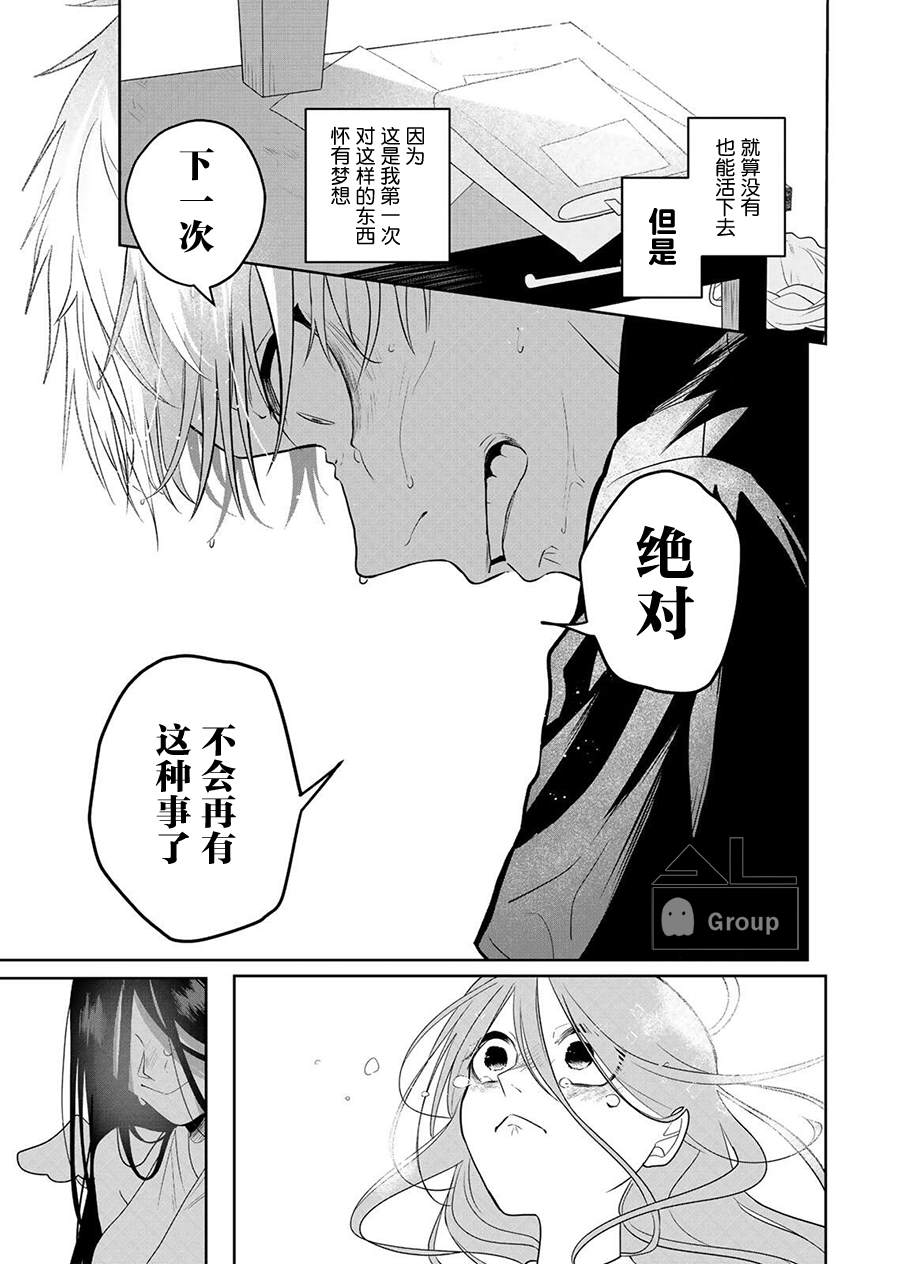 短篇38