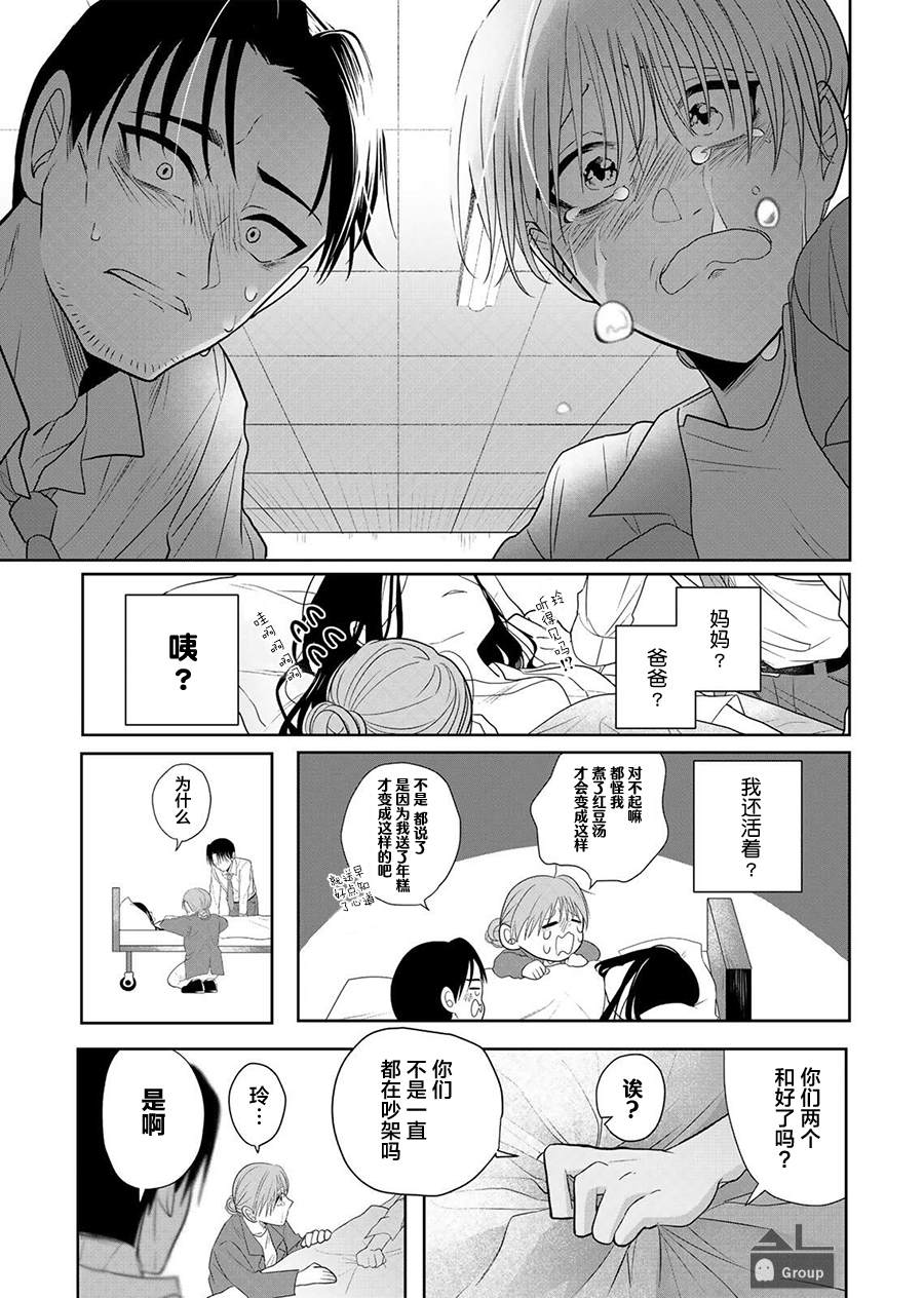 短篇44