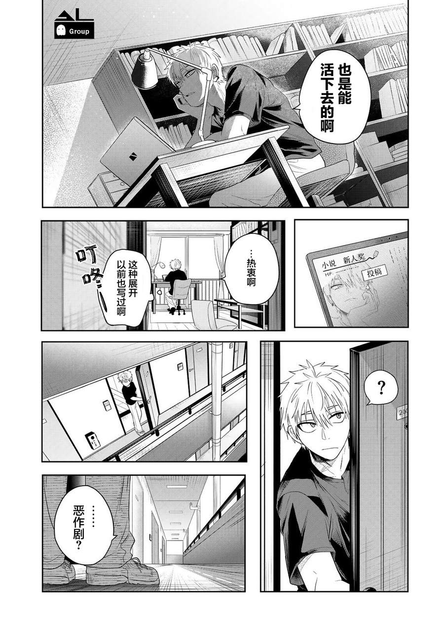 短篇2